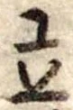 立 위치 확인됨