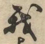 我 위치 확인됨