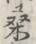 桑 위치 확인됨