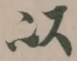 以 위치 확인됨