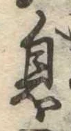 息 위치 확인됨