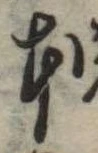 本 위치 확인됨