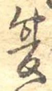 夏 위치 확인됨