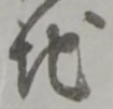 地 위치 확인됨