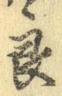 良 위치 확인됨