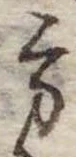 方 위치 확인됨