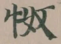 怓 위치 확인됨