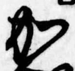 位置定マレル加