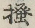 掻 위치 확인됨