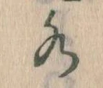 水 위치 확인됨