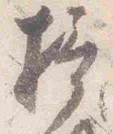 摂 위치 확인됨