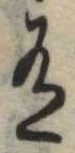 有 위치 확인됨