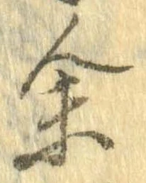 㐌定位𣗓檊