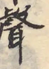 肔の位置