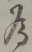 為 위치 확인됨