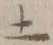 글자 土