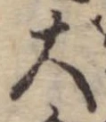 大 위치 확인됨