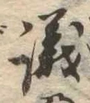 議 위치 확인됨