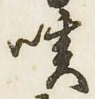 咳 위치 확인됨
