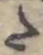 Đã định vị 𛁠
