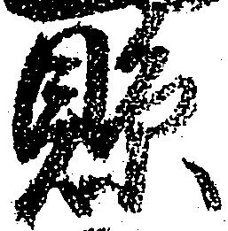県 위치 확인됨