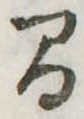 間 위치 확인됨