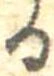 位置 確認된 𛃻