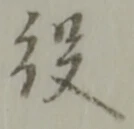 役 위치 확인됨