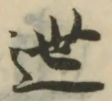 迣 위치 확인됨