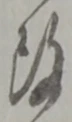 글자 改