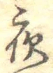 夜 위치 확인됨
