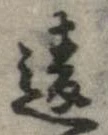 違 위치 확인됨