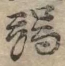 端 위치 확인됨
