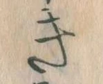 き 위치 확인됨