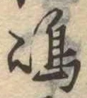 島 위치 확인됨