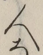 人 위치 확인됨