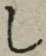 글자 し