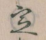 定 위치 확인됨