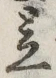 立 위치 확인됨
