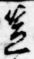 笠 위치 확인됨