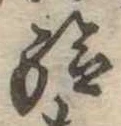 給 위치 확인됨