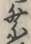 祭 위치 확인됨