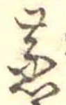 蒸 위치 확인됨