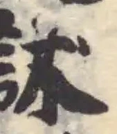 訹 위치 확인됨