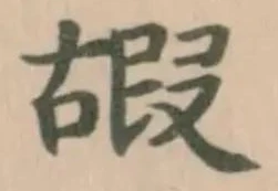 嘏 위치 확인됨