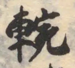 䡝 위치 확인됨