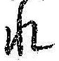 글자 れ