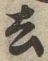 去 위치 확인됨