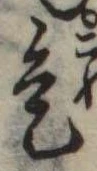 是 위치 확인됨