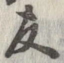 友 위치 확인됨